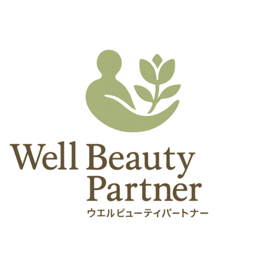 Well Beauty Partner(ウェルビューティパートナー)